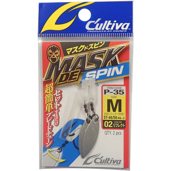 Owner Mask De Spin in de groep Vismethoden / Werpend vissen / Haken & Terminal Tackle / Spinnerbait Rigs & Blades bij Sportfiskeprylar.se (44-72835-L01r)