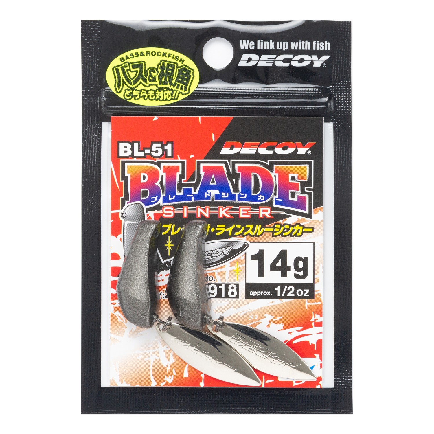 Decoy BL-51 Blade Sinker in de groep Haken & Terminal Tackle / Lood en gewichten / Andere zinklood en gewichten bij Sportfiskeprylar.se (D405895r)