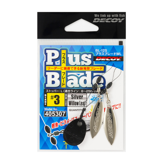 Decoy BL-12S Plus Blade WL Silver in de groep Haken & Terminal Tackle / Spinnerbait Rigs & Blades bij Sportfiskeprylar.se (DBL12S2r)