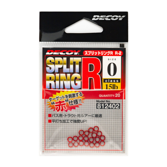 Decoy R-2 Split Ring R in de groep Haken & Terminal Tackle / Stingers & Stinger-accessoires / Stinger-accessoires bij Sportfiskeprylar.se (DR21r)